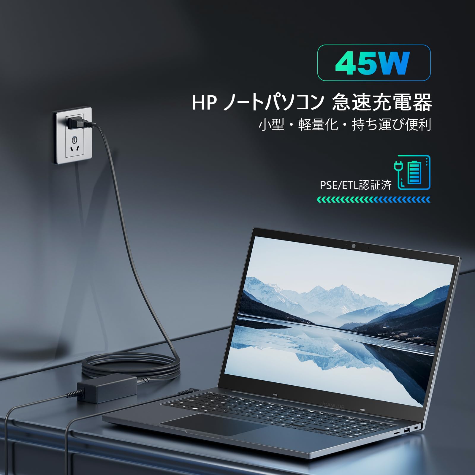 Amazon.co.jp: HP acアダプター45w 純正HP ノートパソコン 電源